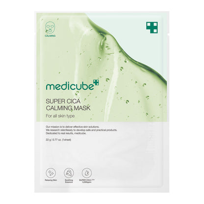 Super Cica Mask